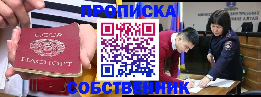 временная регистрация гарантия в Донском